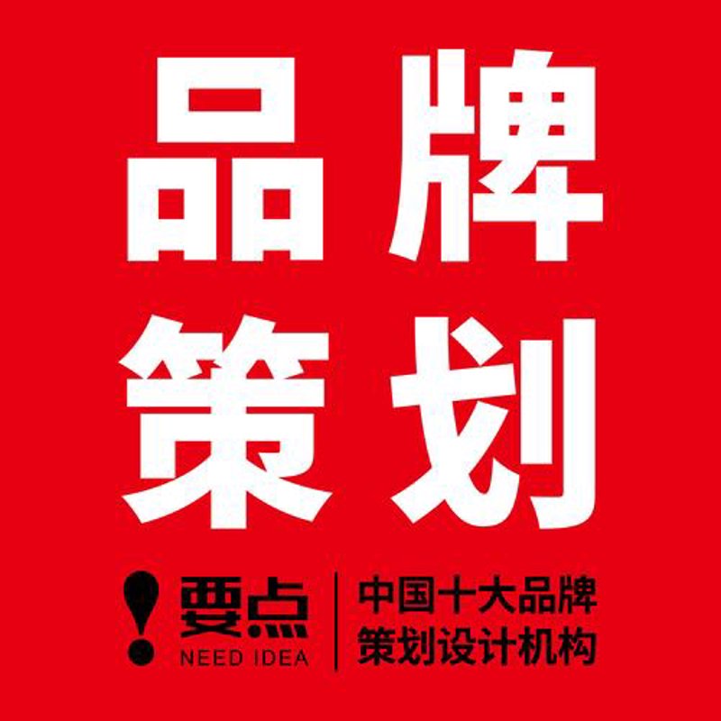 品牌策划：让企业焕发出独特的光彩