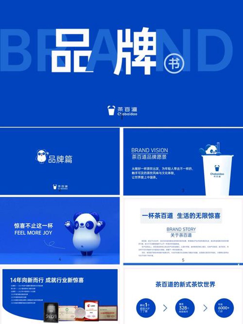 活动执行：一场精心筹备的盛宴