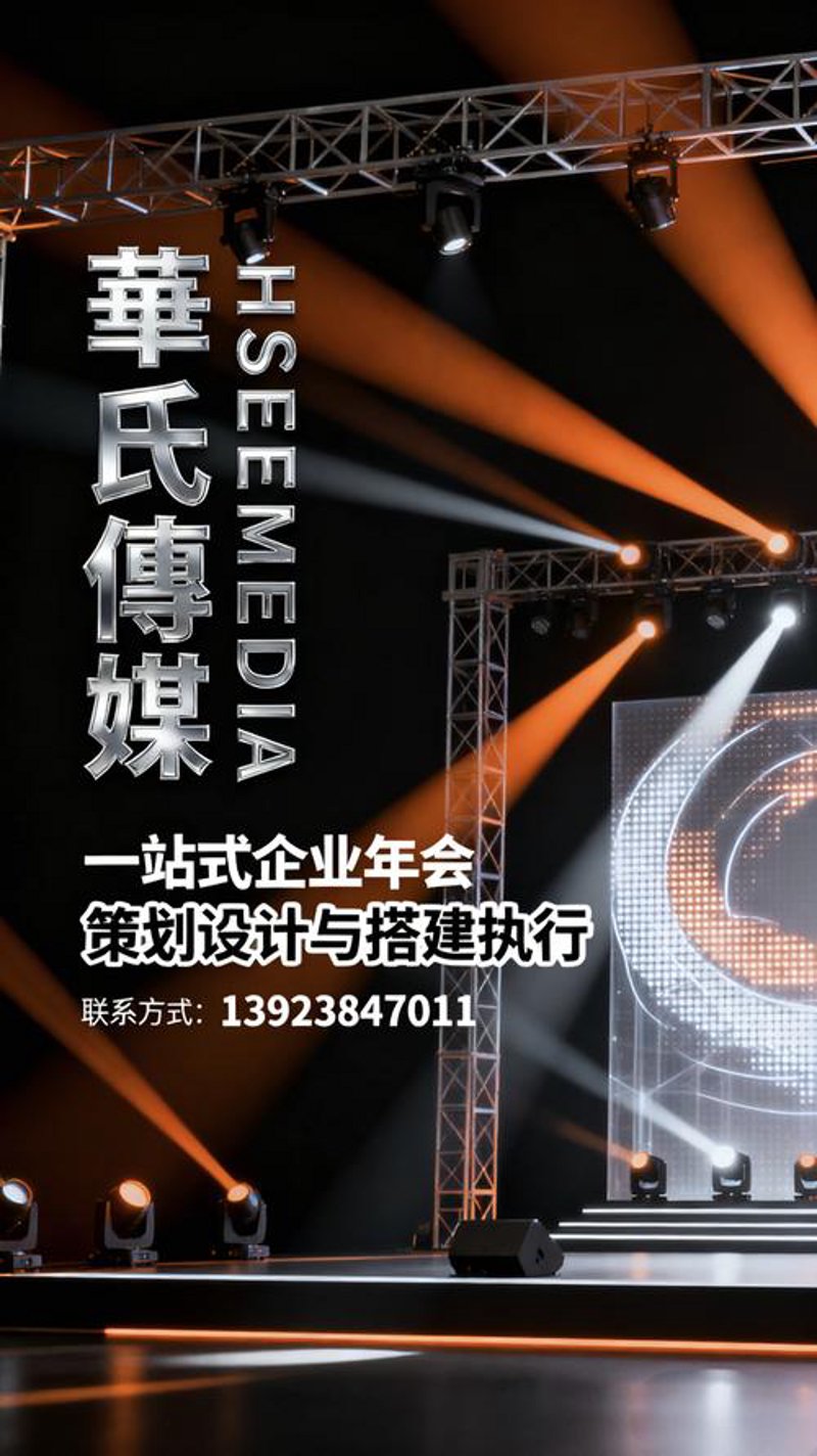 品牌策划：让企业焕发出独特的光彩